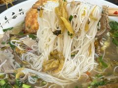 -熊氏牛羊杂粉(龙眼井总店)