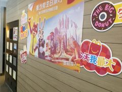 -麦当劳(南京苍山路店)