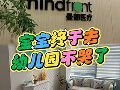 -曼朗心理咨询·旗舰店