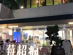 -沙坡尾艺术西区