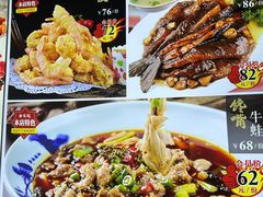 -合家院饭庄(榆关道店)