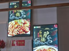 -孙记驴肉山庄(李桥店)
