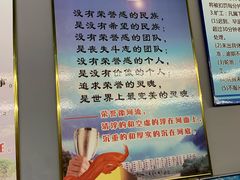 -香约老地方烧烤(九道街店)