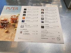 -大益茶庭(永庆坊店)