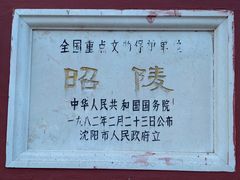 -北陵公园