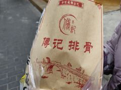-傅强排骨(成都总店)