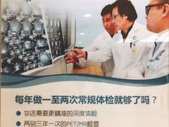 -全景医学影像·杭州全景麒麟门诊部