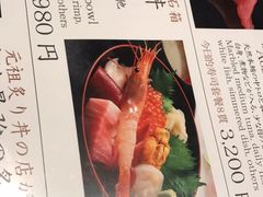 -築地青空三代目(銀座三越店)
