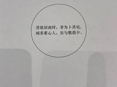 -素心小筑(后沙裕镇店)