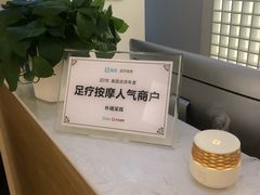 -朴境采耳·足道按摩(科学大道旗舰店)