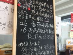 菜单-陈八两面家(华孚写字楼店)