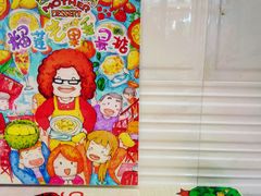 -甜心妈妈·榴莲星级糖水(北京路总店)