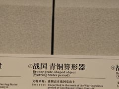 -淮安市博物馆
