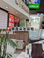 -秦·专注剪发