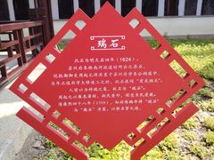 -苏州碑刻博物馆