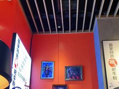 -鑫花溪牛肉米粉(苏州中心店)