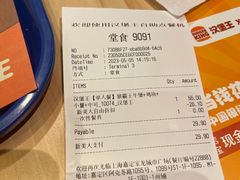 -汉堡王(嘉定宝龙城市广场)