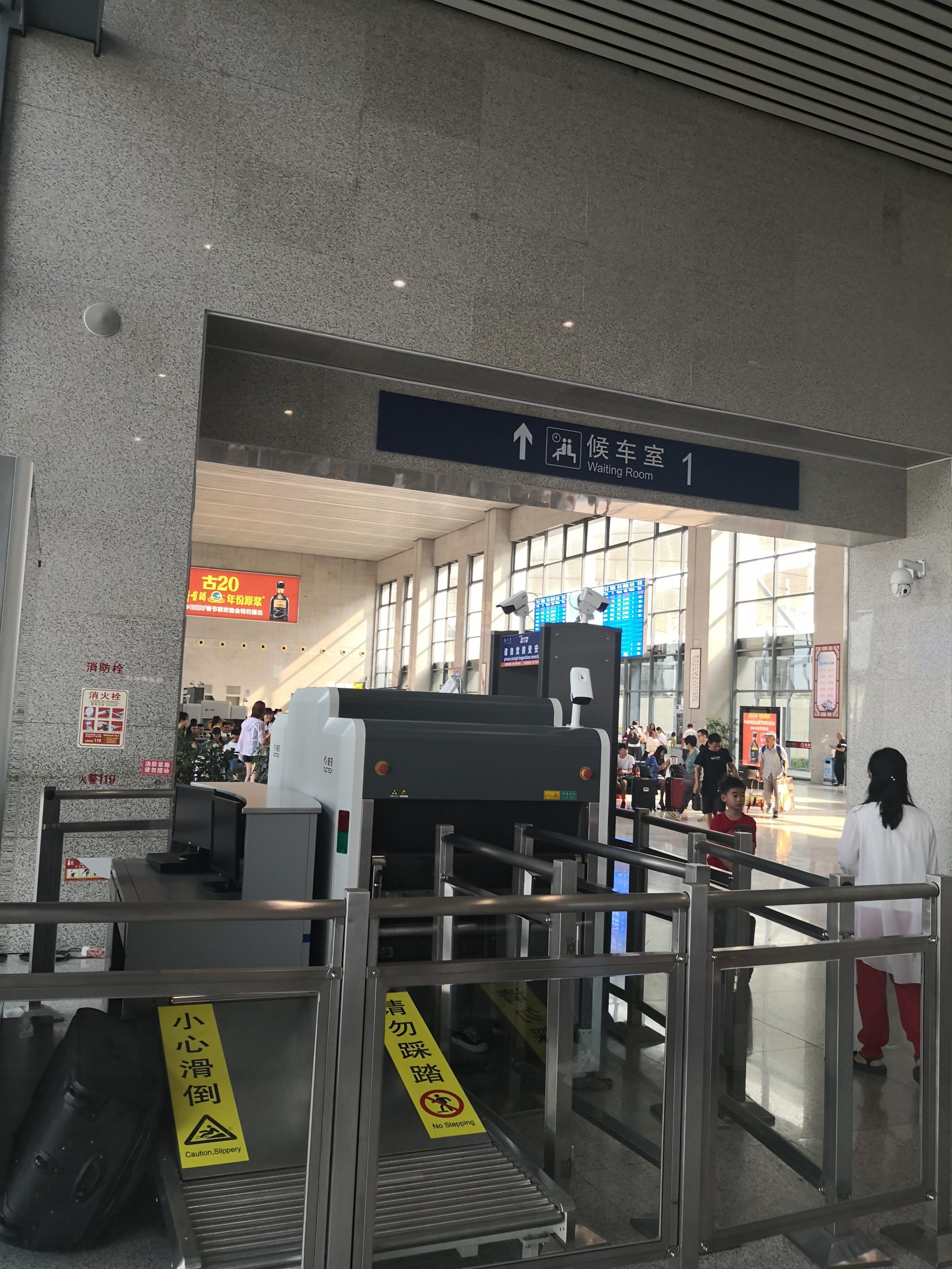 宿州火车东站是在宿州开发区新建的火车站,-大众点评