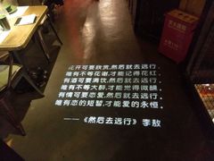 -胡桃里乐队酒馆(鎏嘉码头店)