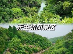 -幕燕滨江·燕子矶公园