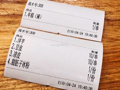 -马三洋芋片(兰州总店)
