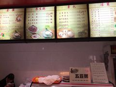 -石头门坎