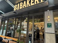 -81BAKERY(大学路店)