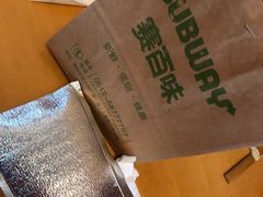 -SUBWAY赛百味(购物公园店)