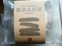 -面包工坊(春城慧谷店)
