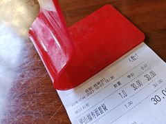 -大明寺素斋