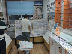 -李医生眼镜工作室