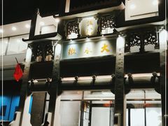 -大永徽·传统徽菜