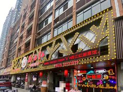 -西江红·株洲本地菜(滨江南路店)