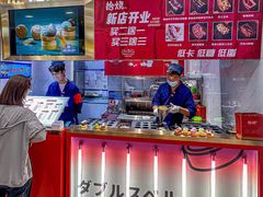 -拾烧·古法手作车轮饼(西直门凯德茂店)