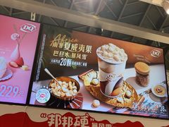 -DQ·蛋糕·冰淇淋(浦江欢乐颂店)