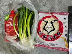 -牧羊村烧烤(淄博总店)