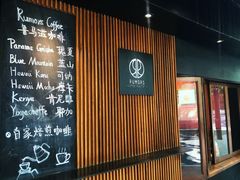 -RUMORS COFFEE ROASTERY鲁马滋咖啡(湖南路店)