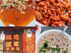 -谊荣海鲜大牌档(石湖店)