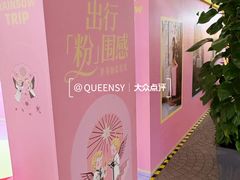 -美罗城