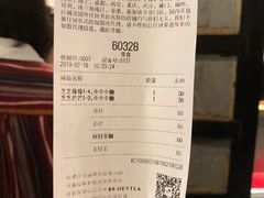 账单-喜茶(广州北京路惠福东店)