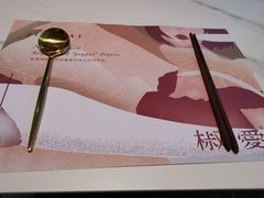 -椒爱水煮鱼川菜(CBD万达店)