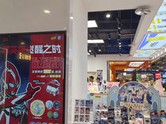 -凯德广场(学府店)