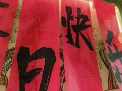 -祥福村