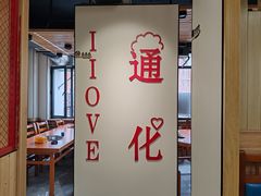 -山城正宗集安高丽火盆