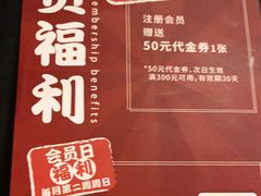-炉匠炉端烧·酒(国金中心商场店)
