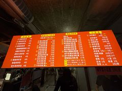 -小罗子汤店(大士院总店)