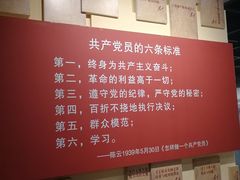 -陈云纪念馆