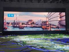 -广州市城市规划展览中心