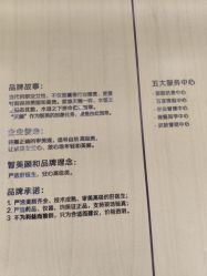 -智美品质医美