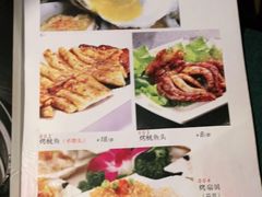 -柿子树炭烤羊腿(金台路店)